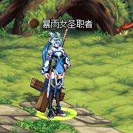 女圣职者机甲神兽神器装扮礼盒  (散件)三期龙袍-台服素材社