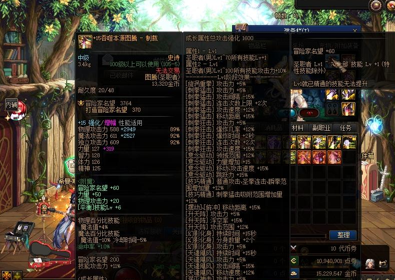 110太初绯世-台服资源网