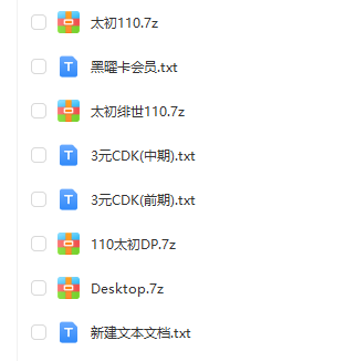 图片[2]-110太初绯世-台服资源网