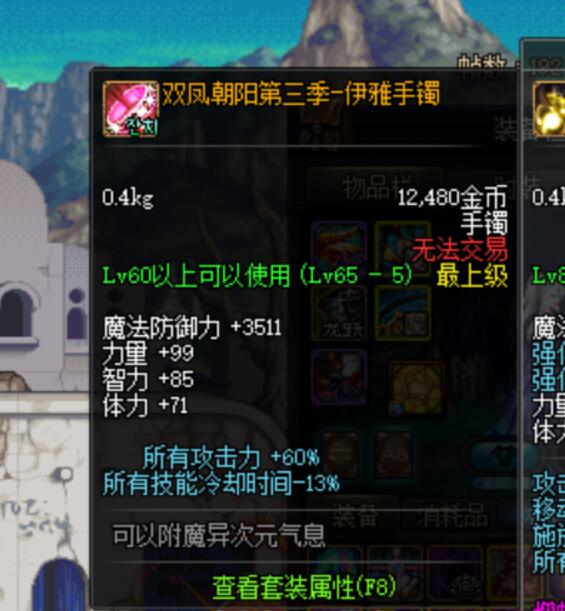 {C8D5B888-16D8-4602-972B-B99E0AF387EE}