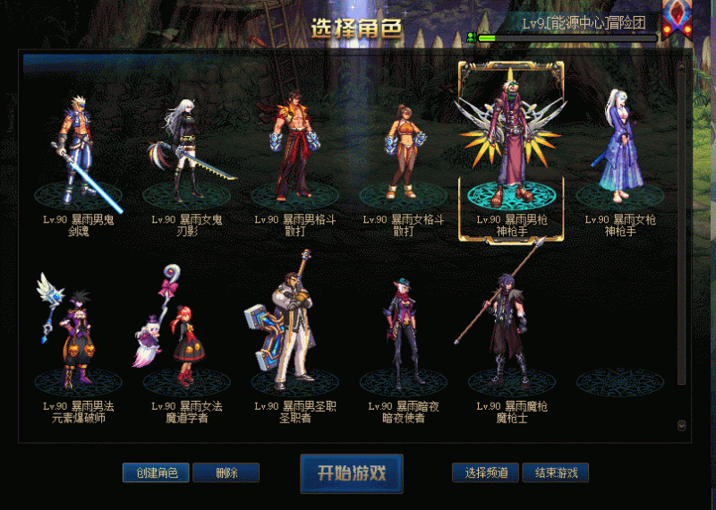 剑匣光环-台服资源网