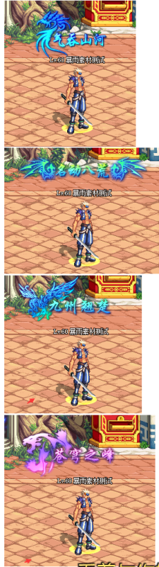 5款定制称号-台服资源网