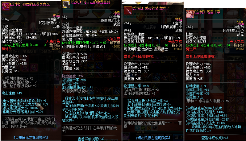 定制版70复古怀旧-台服资源网