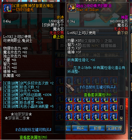 梦游70-台服资源网