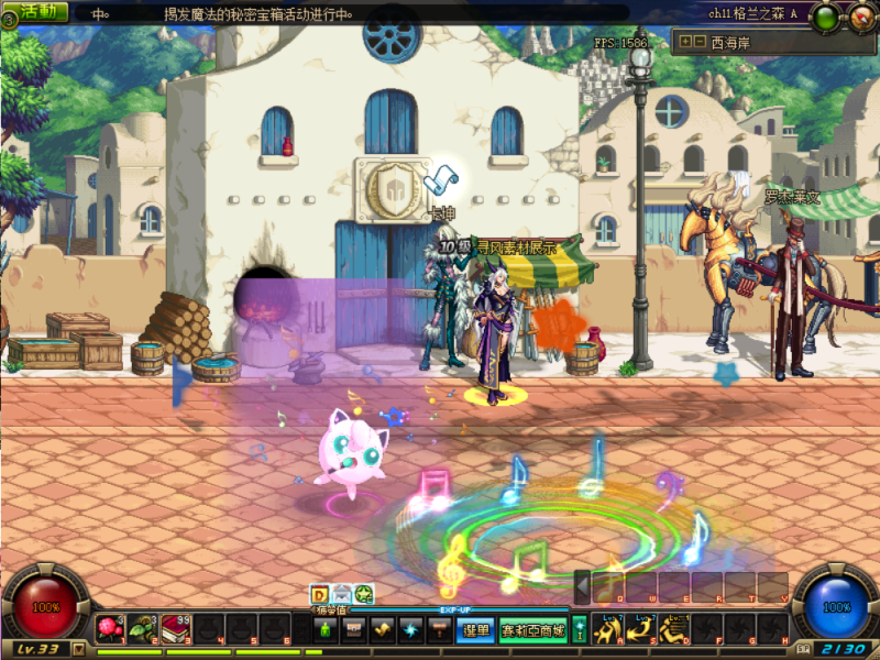 宝可梦-胖丁-台服资源网