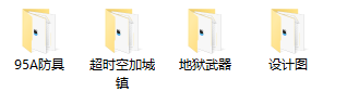 超时空带城镇副本装备全套-台服资源网