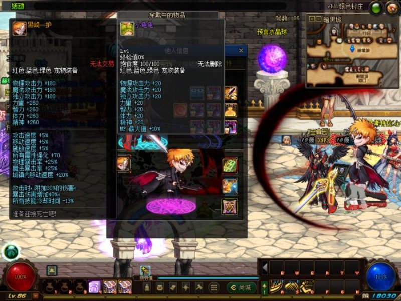 黑崎一护宠物礼盒-台服资源网