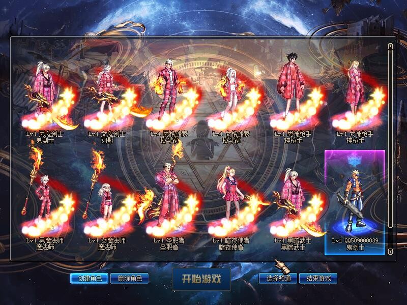 图片[3]-苦艾酒合集18套皮肤+配套武器+光环-台服资源网