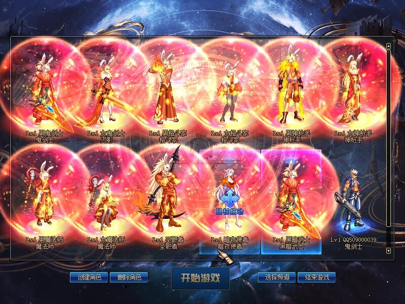 图片[14]-苦艾酒合集18套皮肤+配套武器+光环-台服资源网