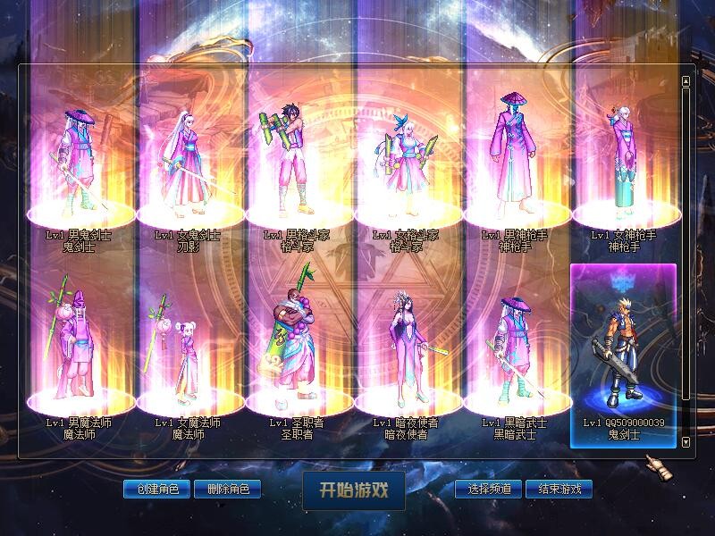 图片[16]-苦艾酒合集18套皮肤+配套武器+光环-台服资源网