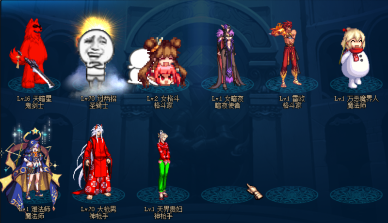 9职业个性皮肤整合-台服资源网