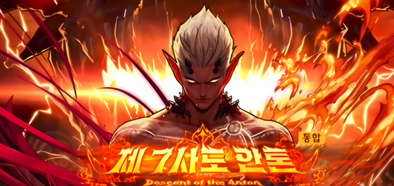 新世界86价值2500R版本-台服资源网