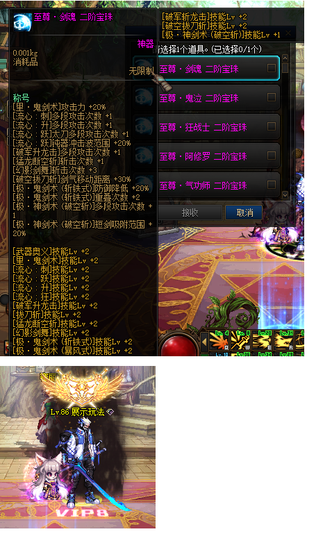 少年特色86全套-台服资源网