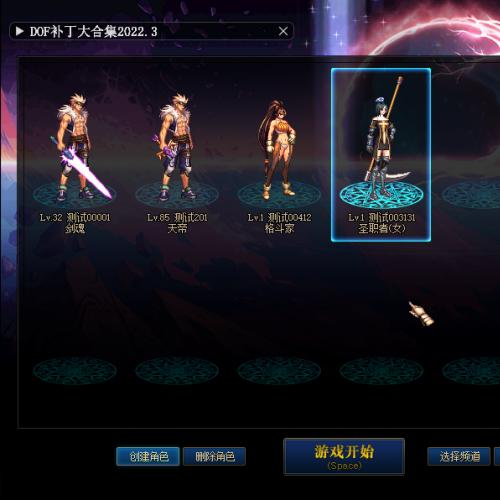 璀璨85完结版-台服资源网