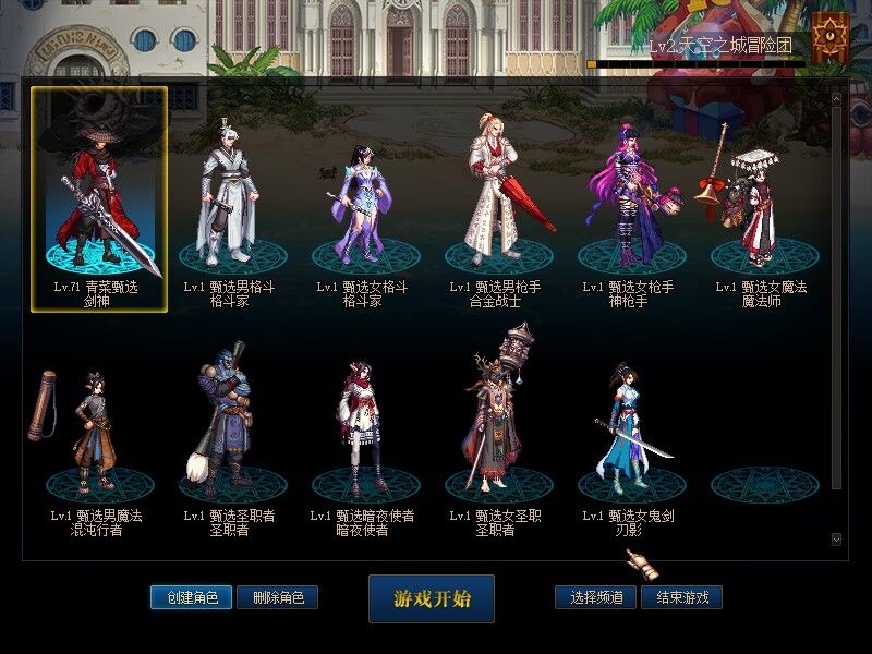 金秋2024-不良人+幻影之城+武器+皮肤-台服资源网