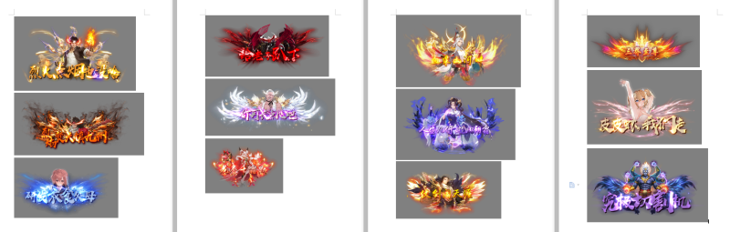 12款称号-台服资源网