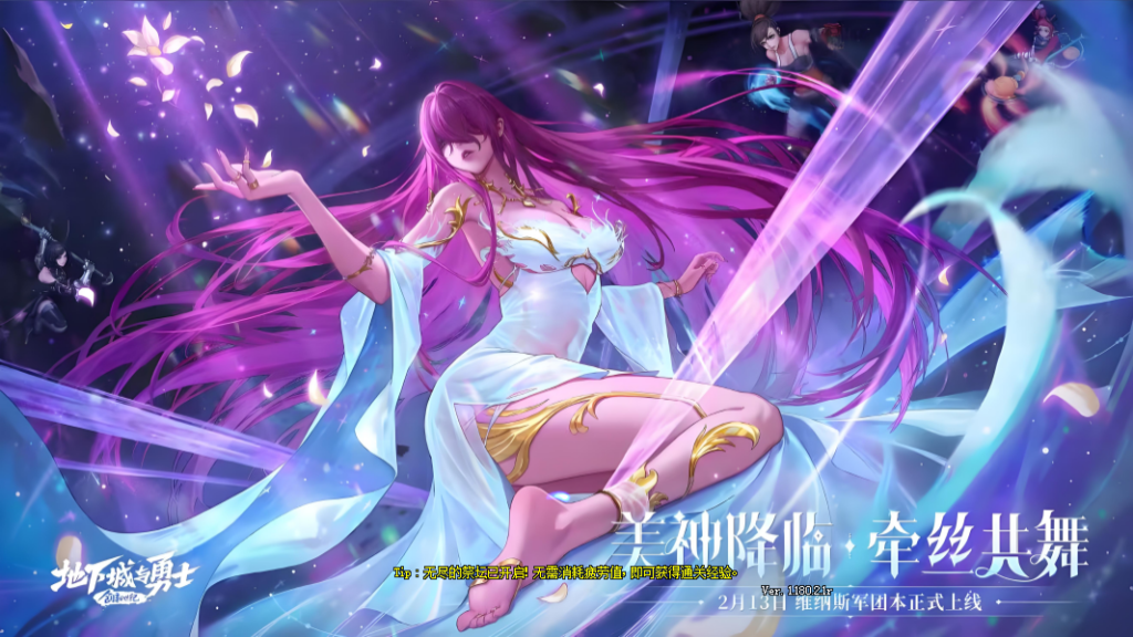 星辰86宽屏第二季[全套]-台服资源网