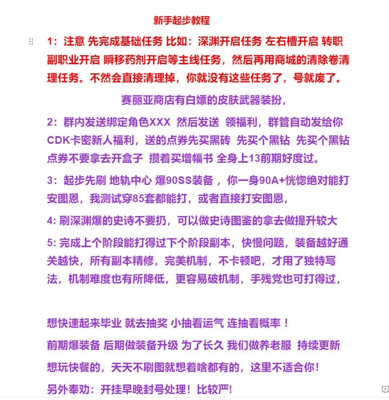 豪门86-台服资源网