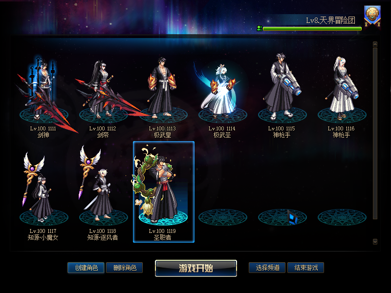 图片[3]-105级决战之武器-台服资源网