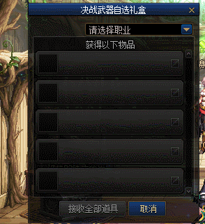 图片[5]-105级决战之武器-台服资源网