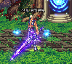 4款星光传奇武器装扮-台服资源网