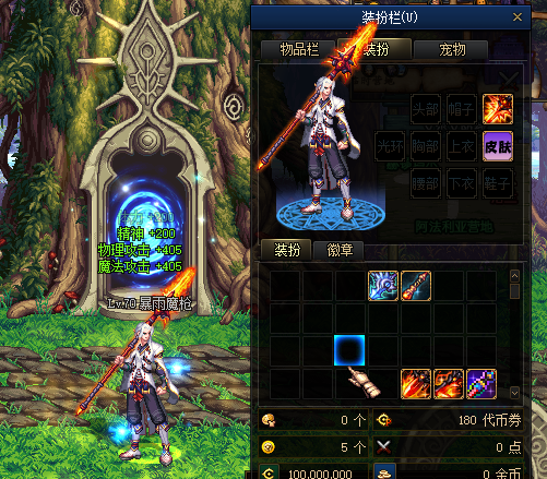6款魔枪武器装扮-台服资源网