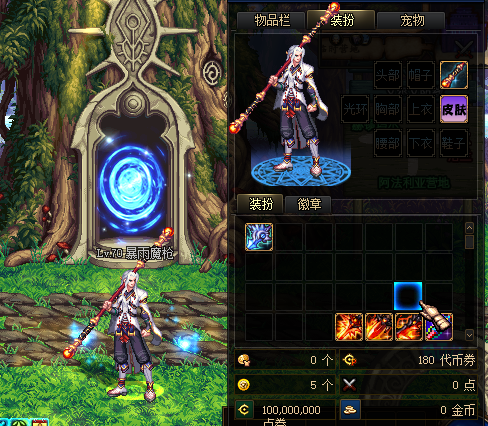 图片[3]-6款魔枪武器装扮-台服资源网