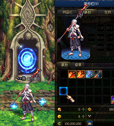 图片[5]-6款魔枪武器装扮-台服资源网