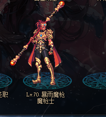 魔枪猴子皮肤-台服资源网