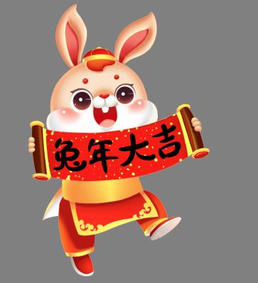 兔年大吉npc-台服资源网