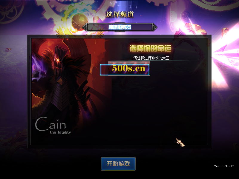 求助这个频道界面咋改 有偿-台服资源网